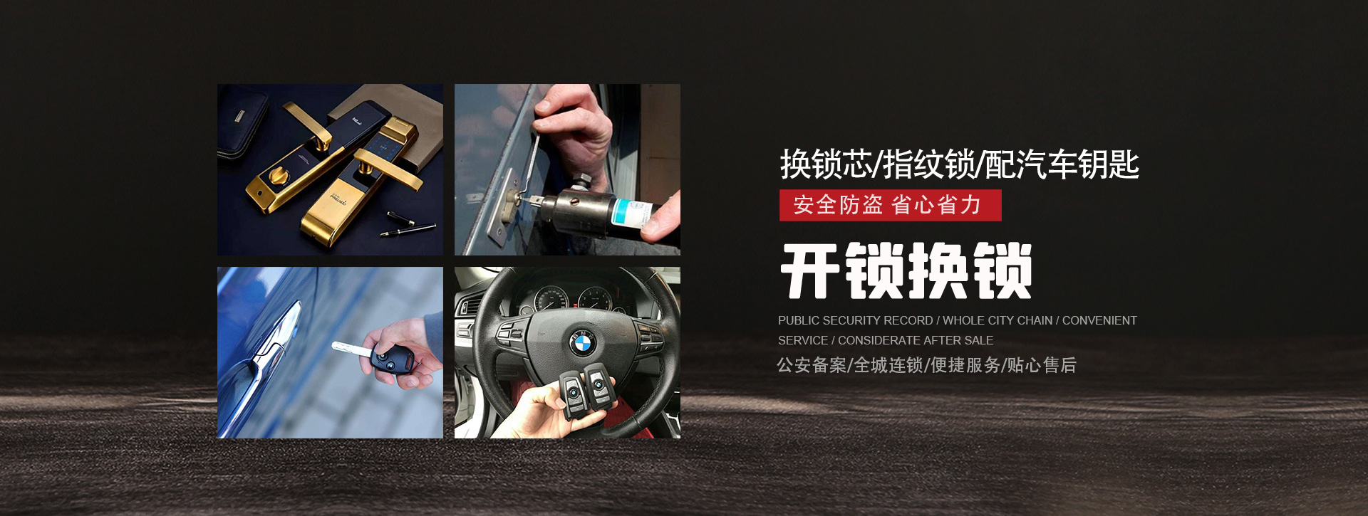 眉山东坡区banner01